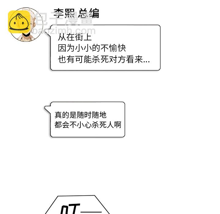 第 3 话31