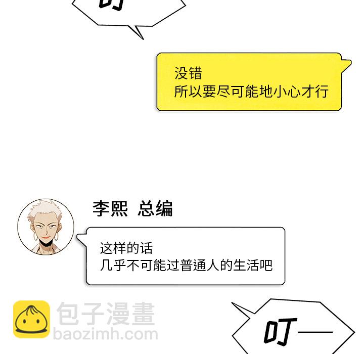 第 3 话32