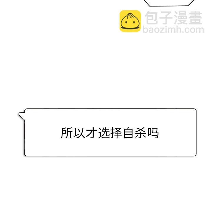第 3 话33