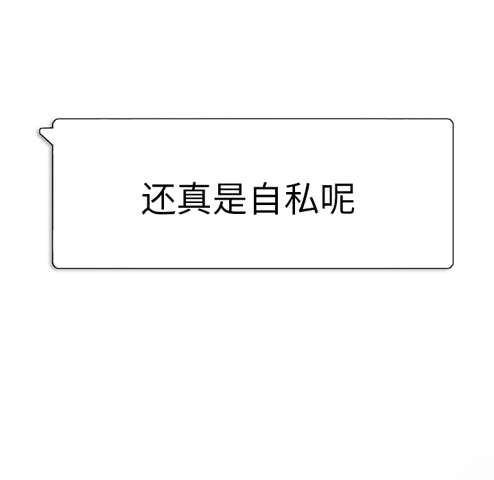 第 3 话38