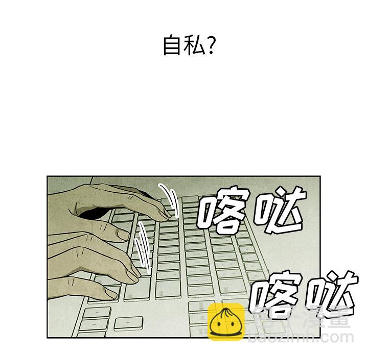 第 3 话41