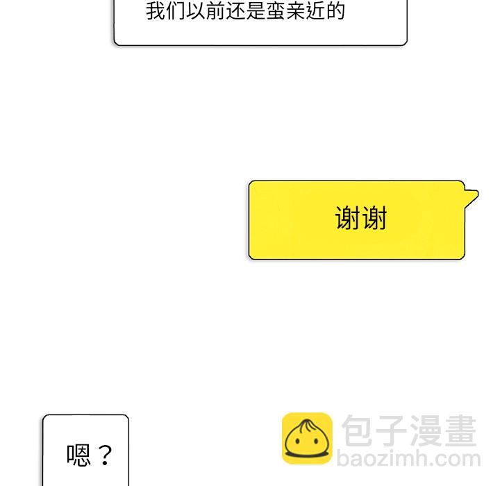 第 3 话46