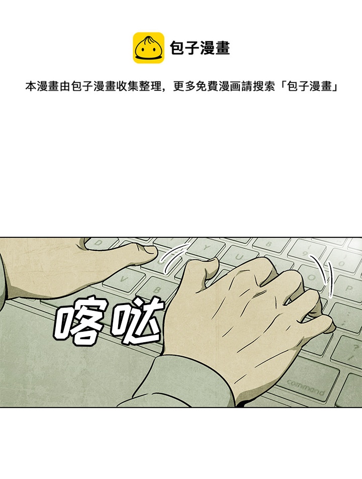 第 3 话48