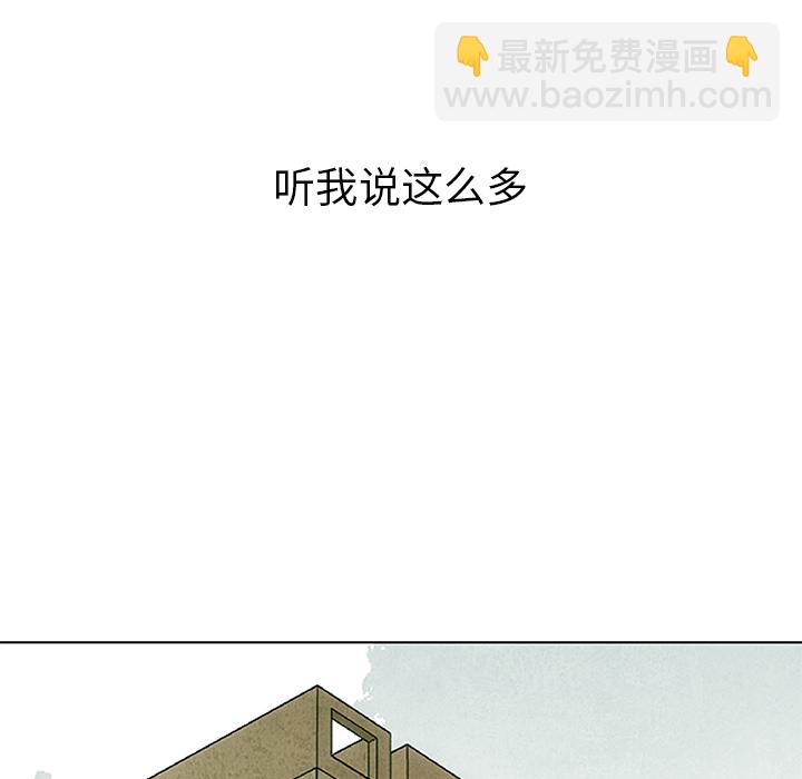 第 3 话49