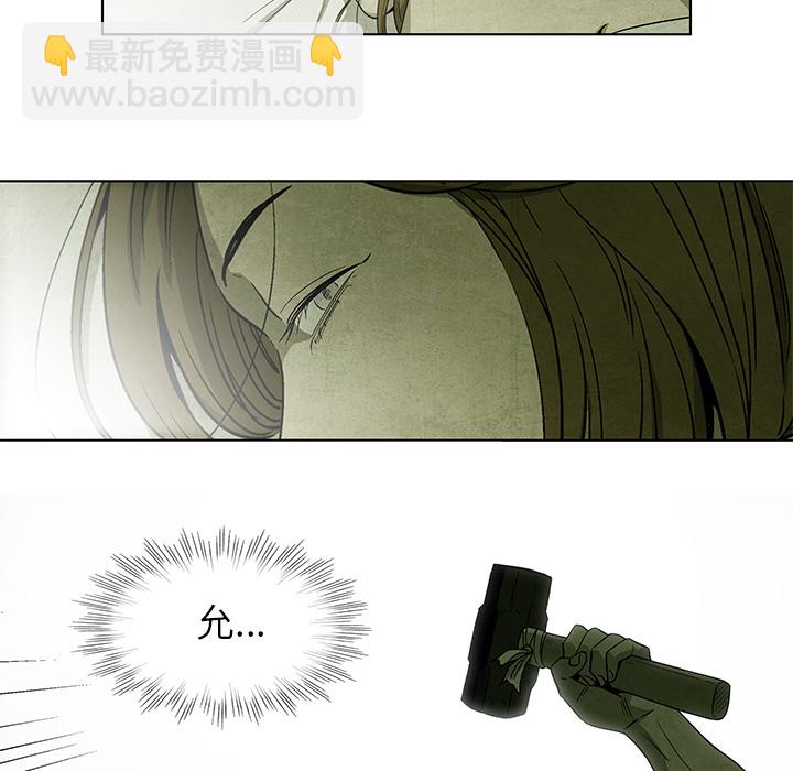 第 3 话87