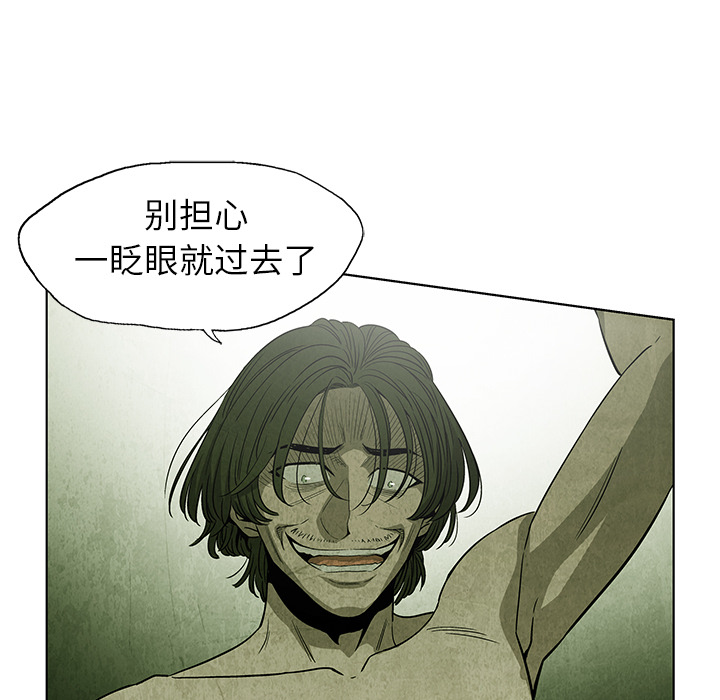 第 3 话90