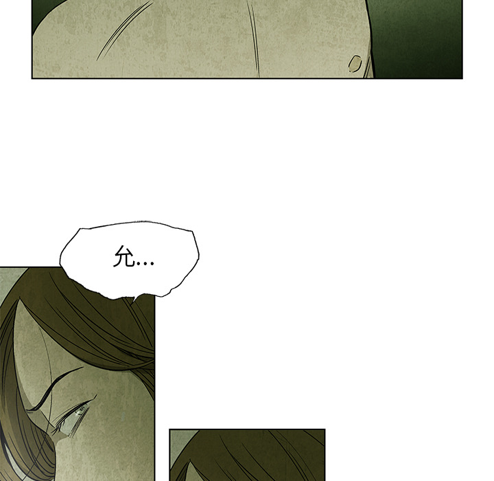 第 3 话91