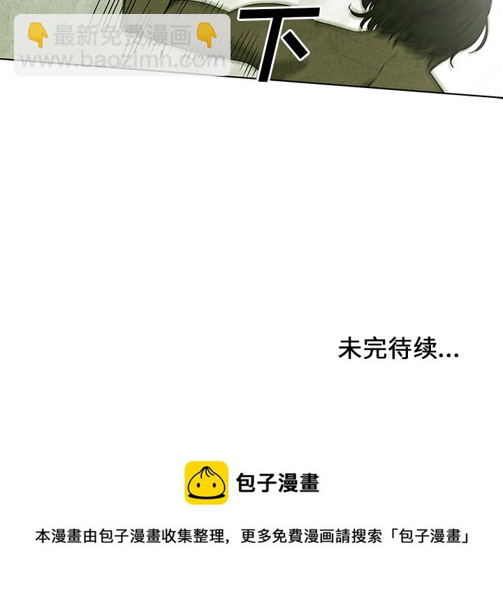 第 3 话95