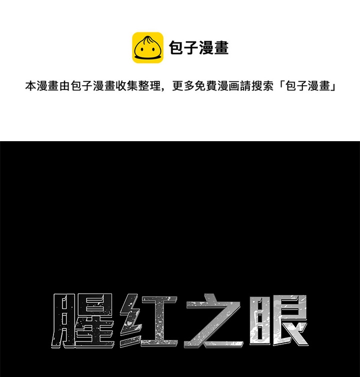 第 4 话0