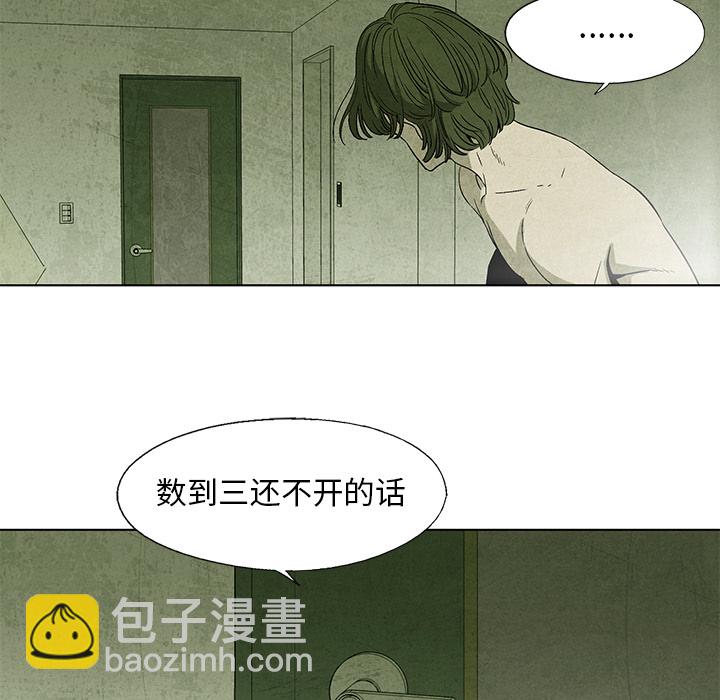 第 4 话10