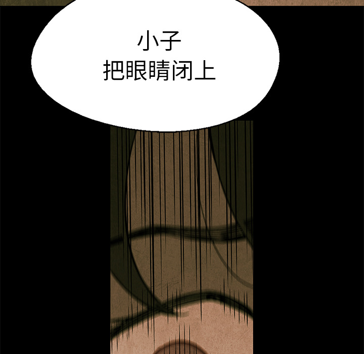 第 4 话100