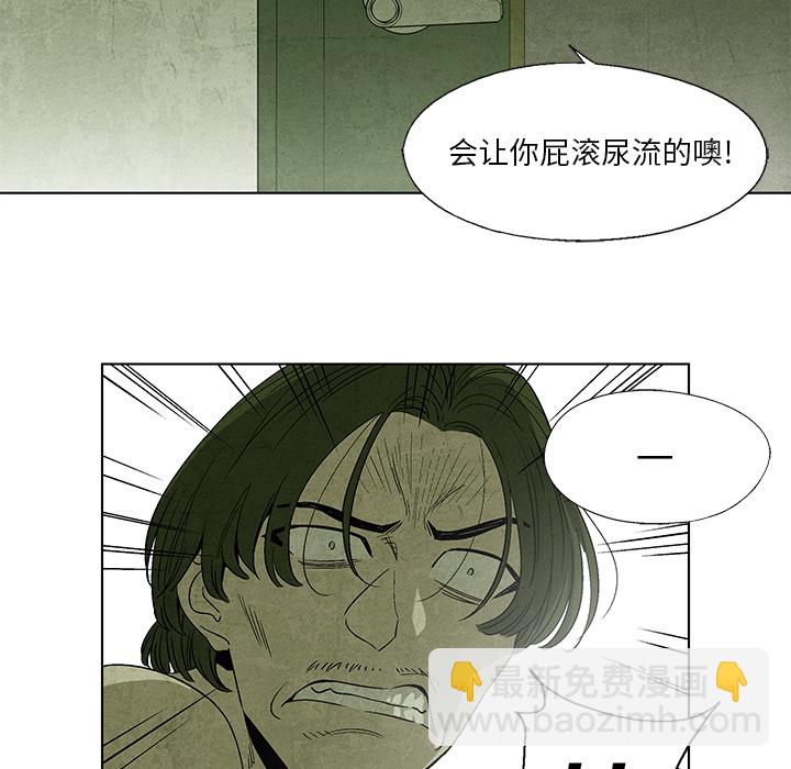 第 4 话11