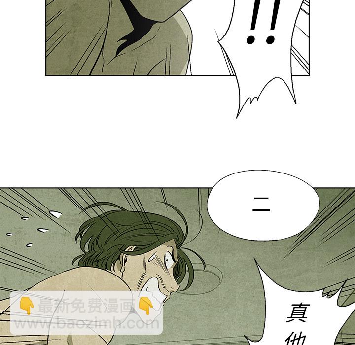 第 4 话12