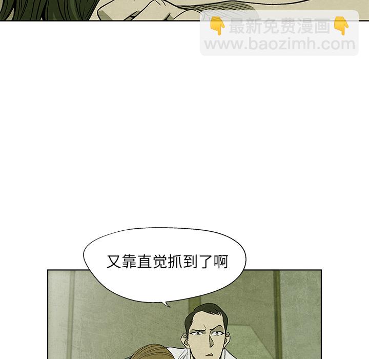 第 4 话25