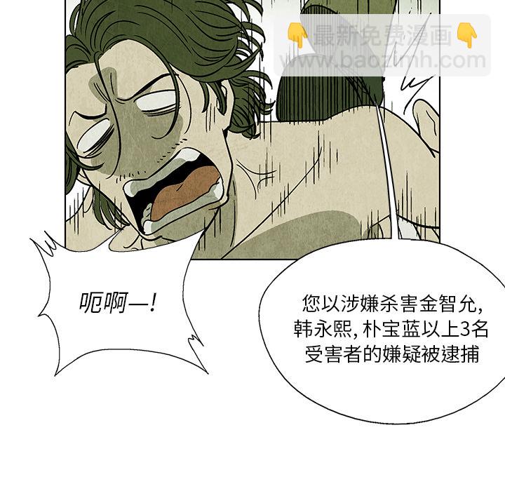 第 4 话28