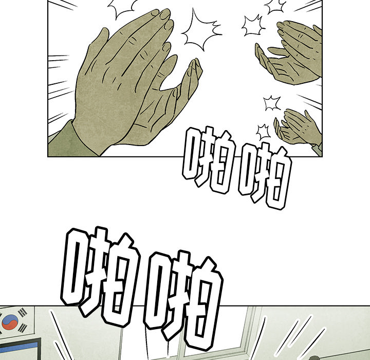 第 4 话32