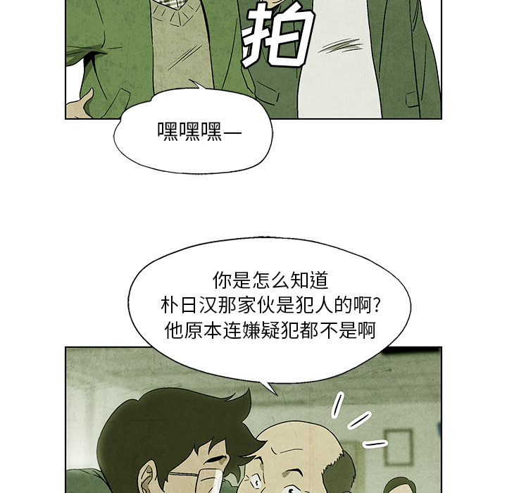 第 4 话35