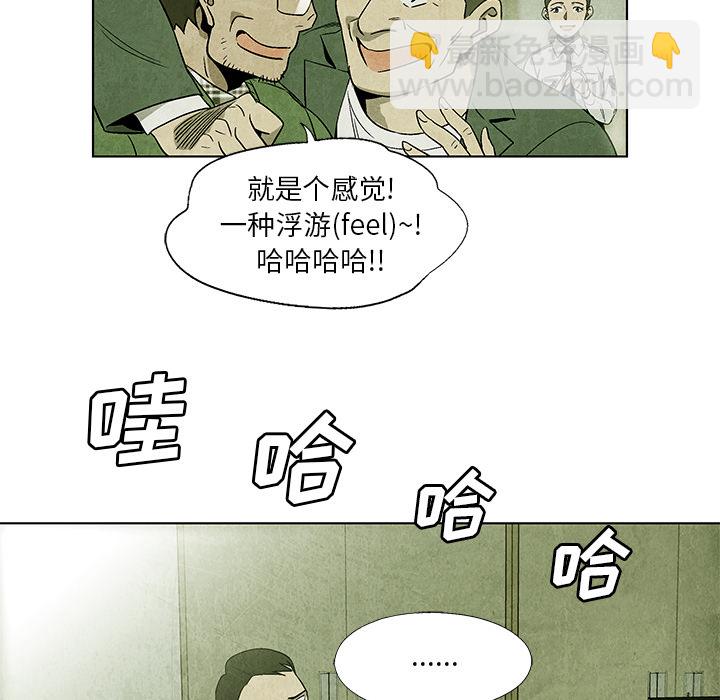 第 4 话36