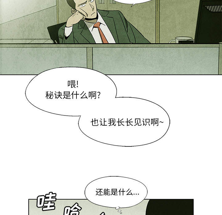 第 4 话37
