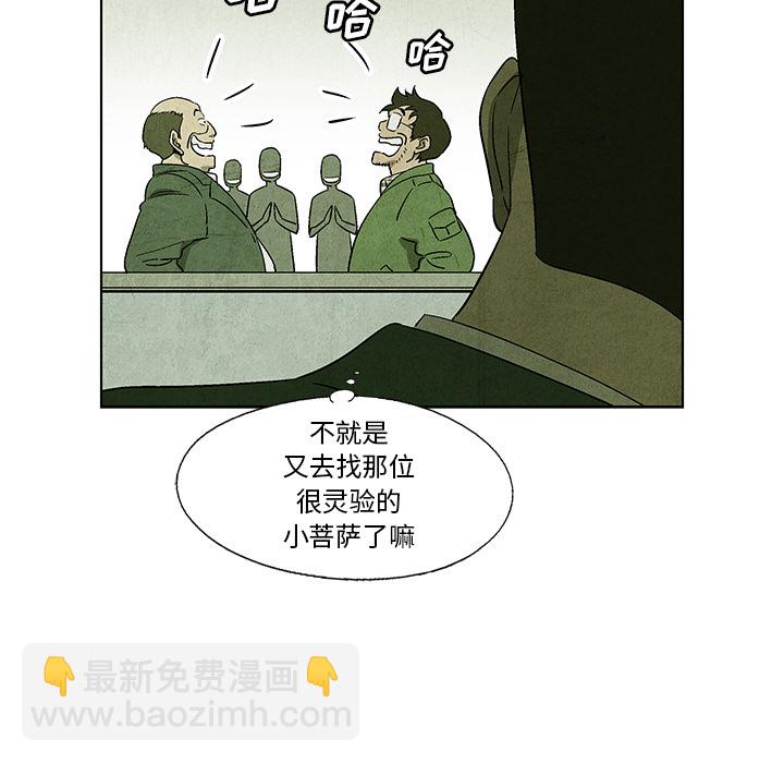 第 4 话38
