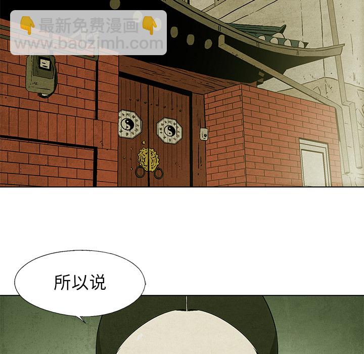 第 4 话40
