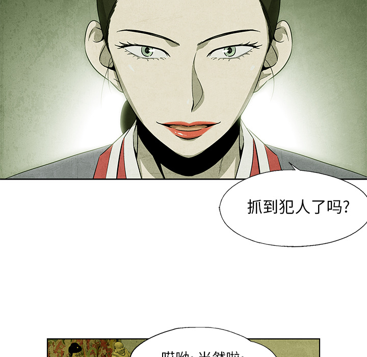 第 4 话41