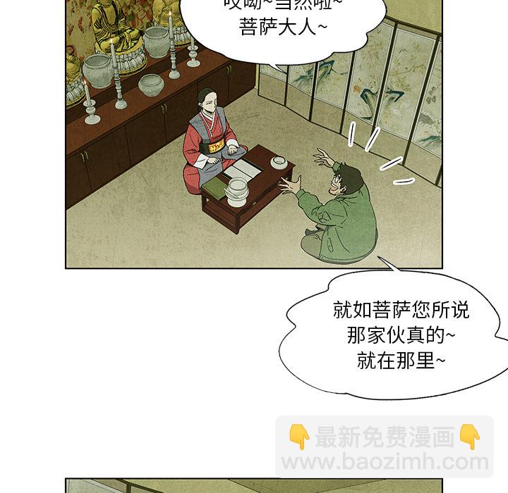 第 4 话42