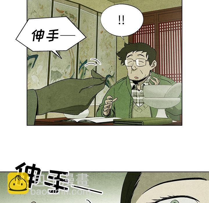 第 4 话43
