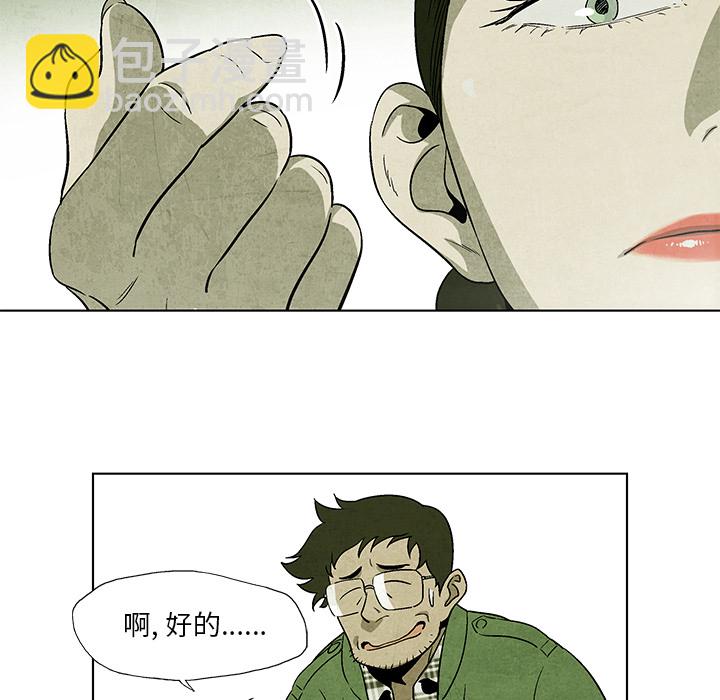 第 4 话44
