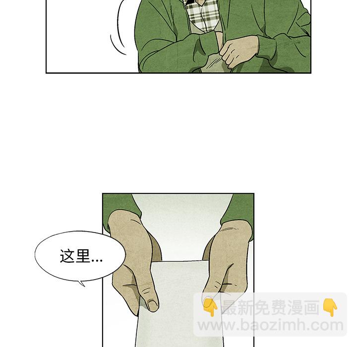 第 4 话45