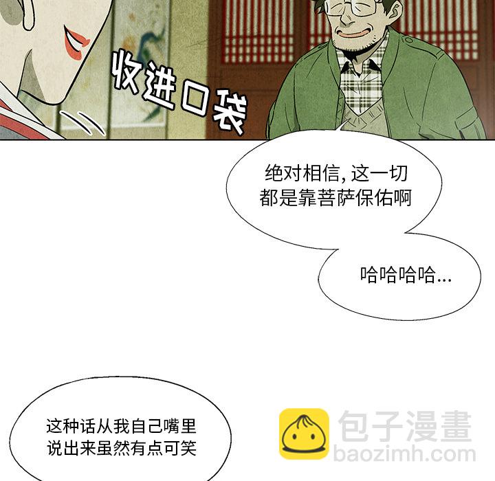 第 4 话48