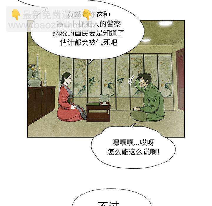 第 4 话49