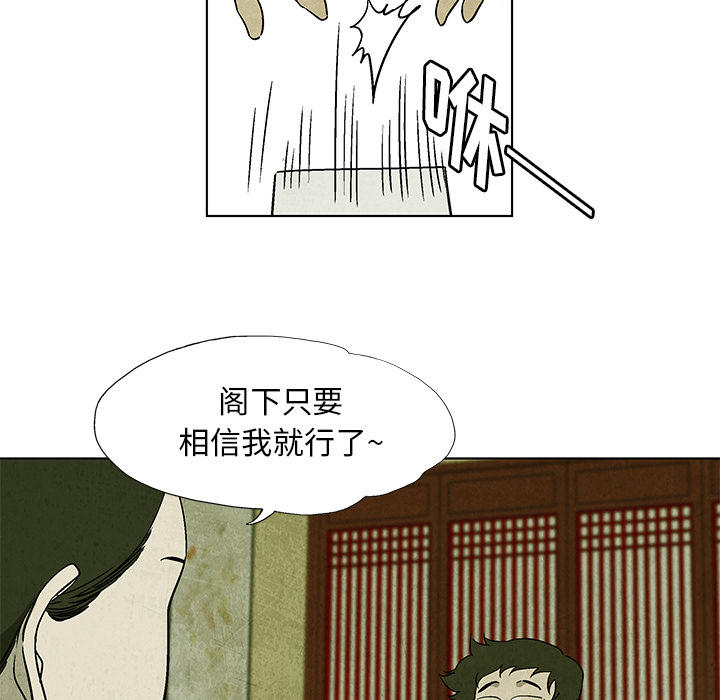 第 4 话51