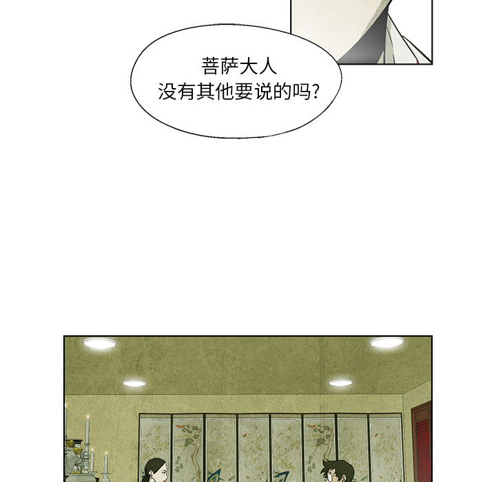 第 4 话55
