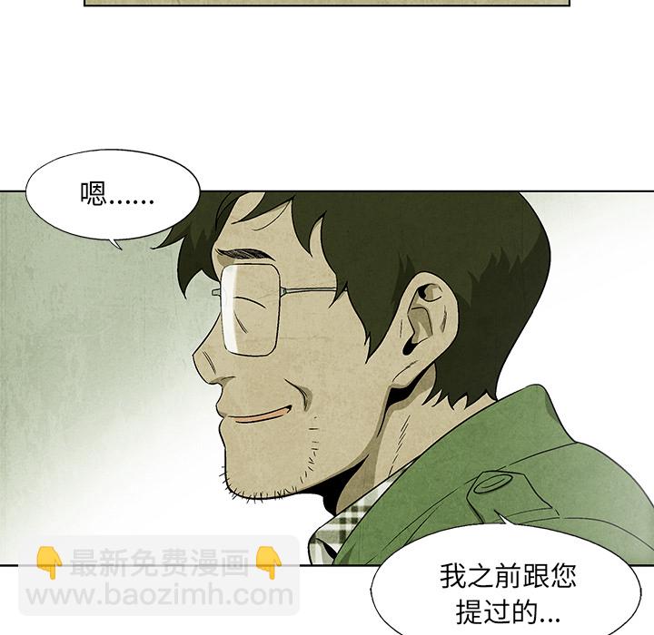 第 4 话57