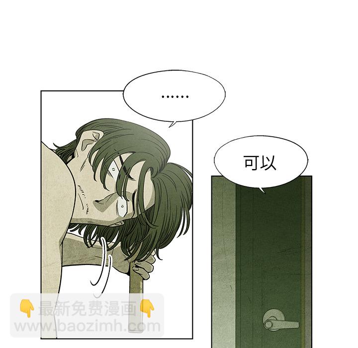 第 4 话6