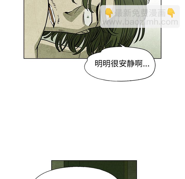 第 4 话8