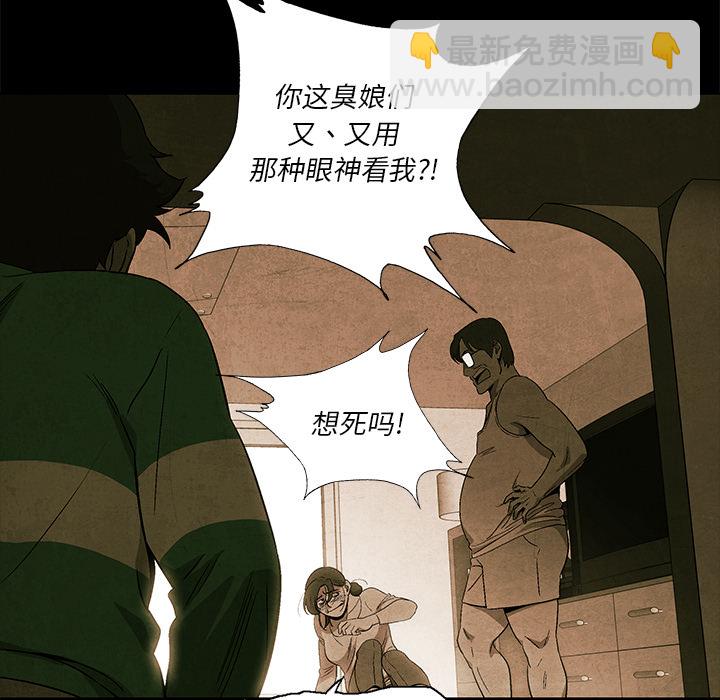 第 4 话83