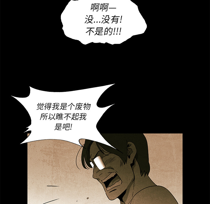 第 4 话84