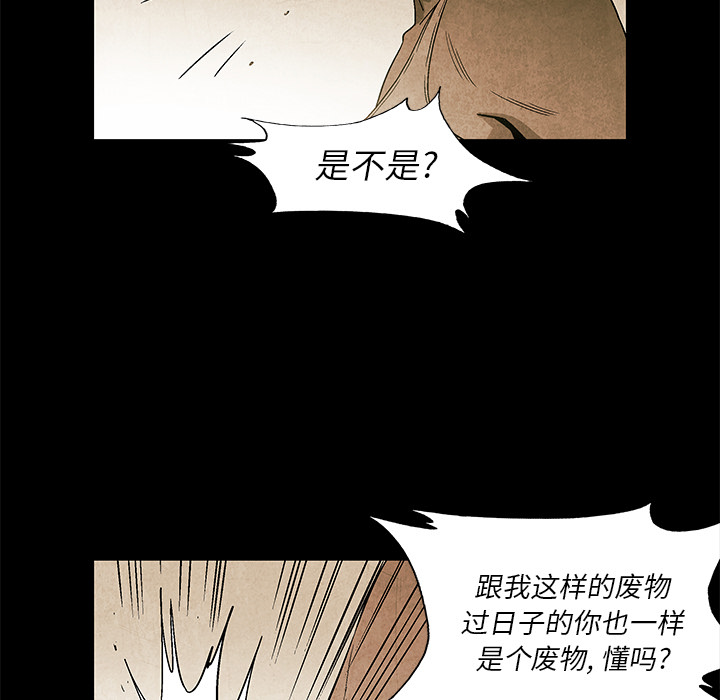 第 4 话85