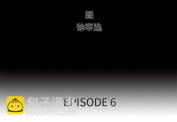 第 6 话1