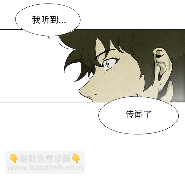 第 6 话30