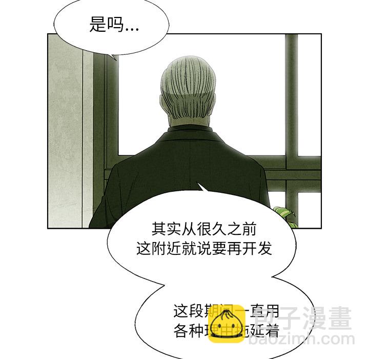 第 6 话32