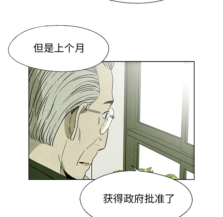 第 6 话33