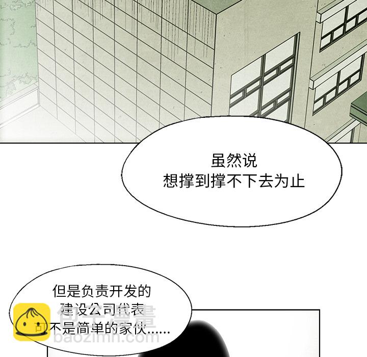第 6 话36