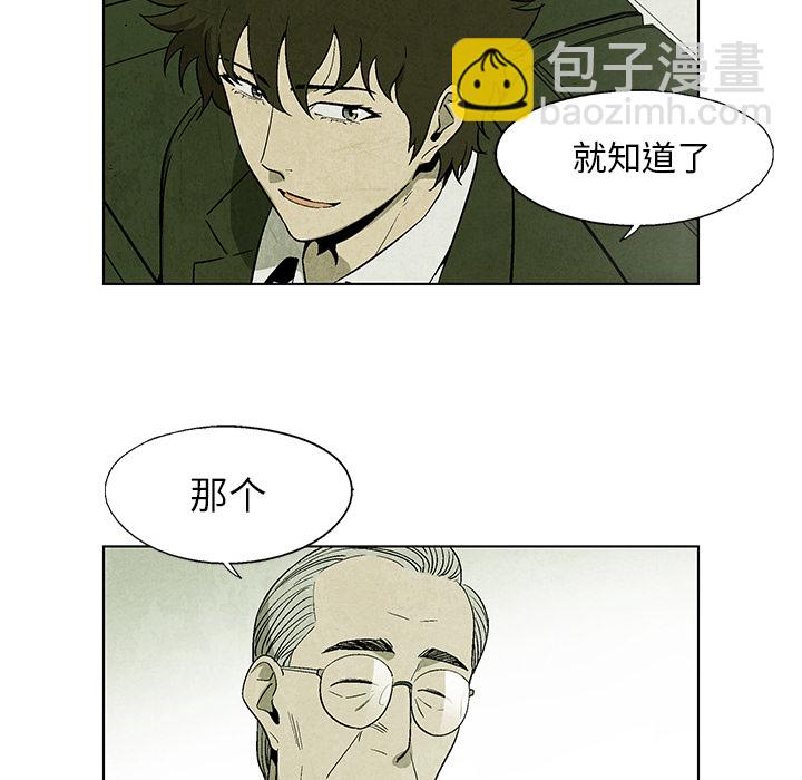 第 6 话39