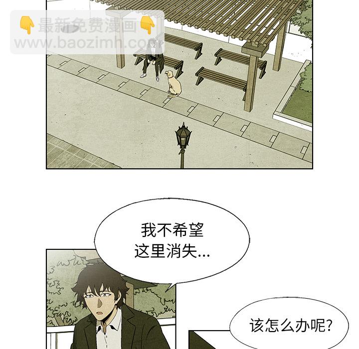 第 6 话43