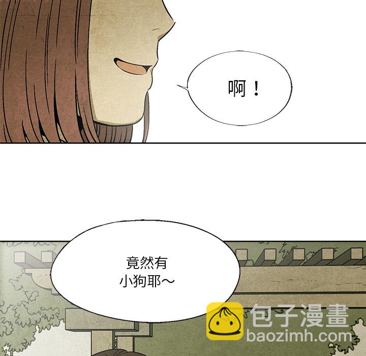 第 6 话47