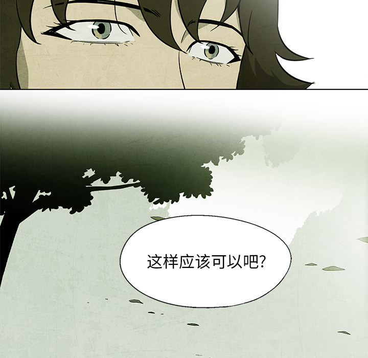 第 6 话5