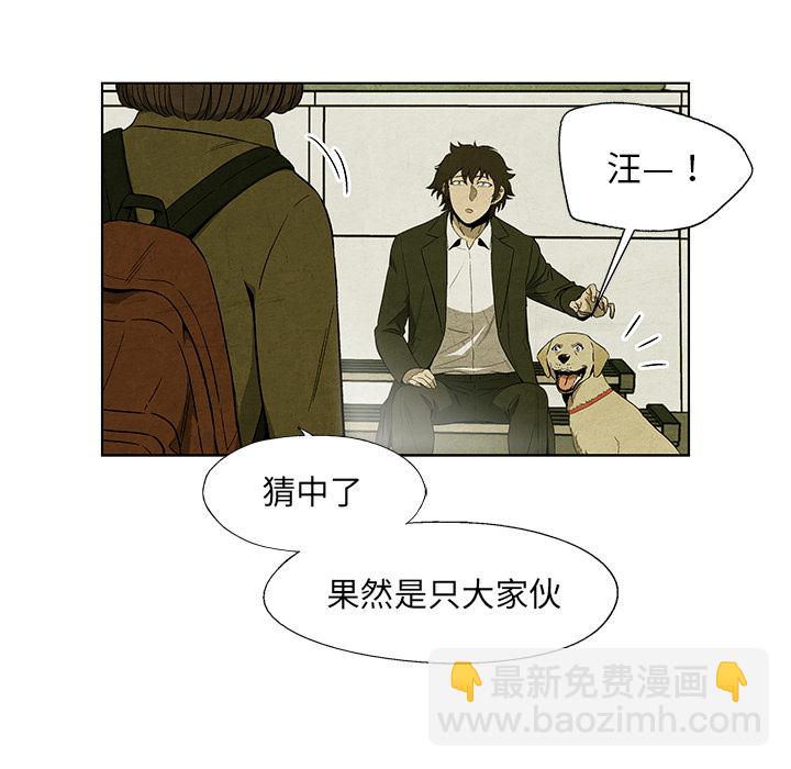 第 6 话54